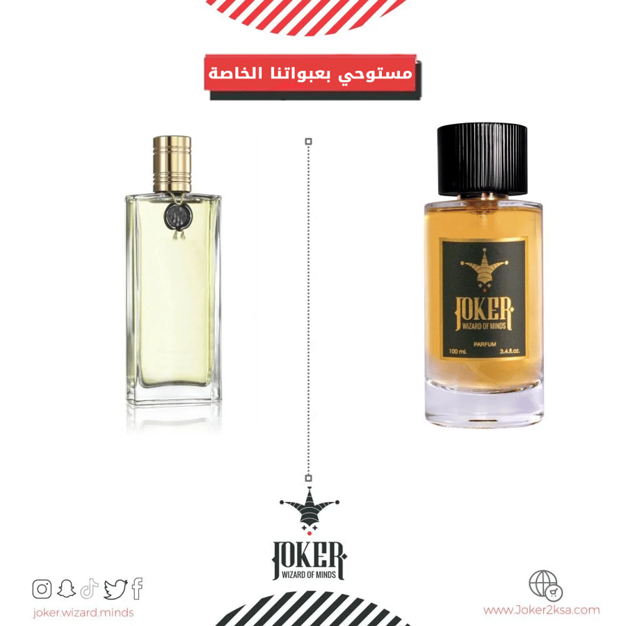##- عطر شعر جوكر باتشولي انتنس - 215 -  Joker Patchouli Intense