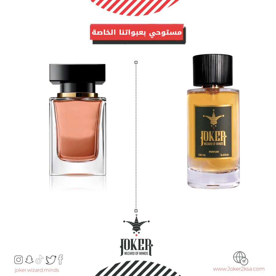 Joker The Only One perfume - 207 - Joker The Only One
