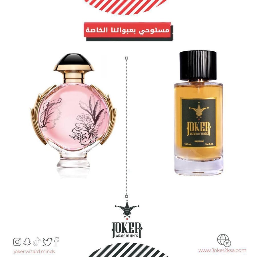 ##- عطر شعر جوكر أولمبيا بلوسوم - Olympea Blossom - 28
