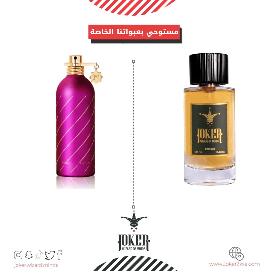 $$- عطر جسم جوكر روز مسك - 255 - Joker Rose Musk