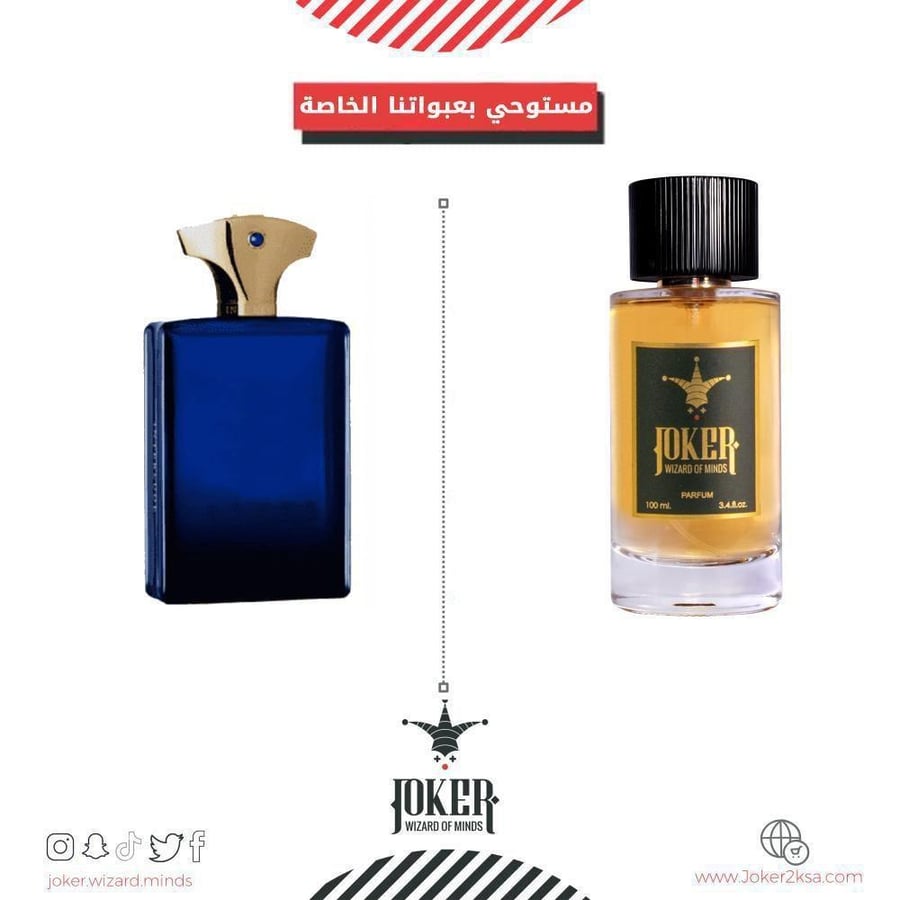 ##- عطر شعر جوكر إنترلود مان - Joker Interlude Man - 154