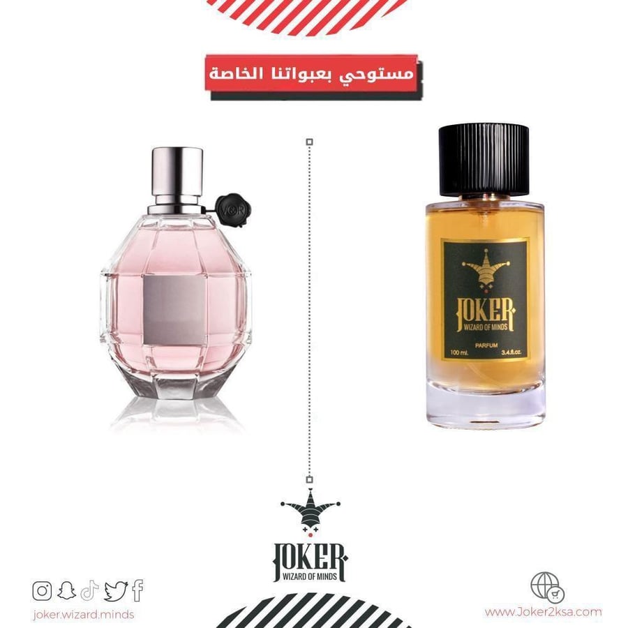 ##- عطر شعر جوكر فلاور بومب - 258 - Joker Flower Bomb