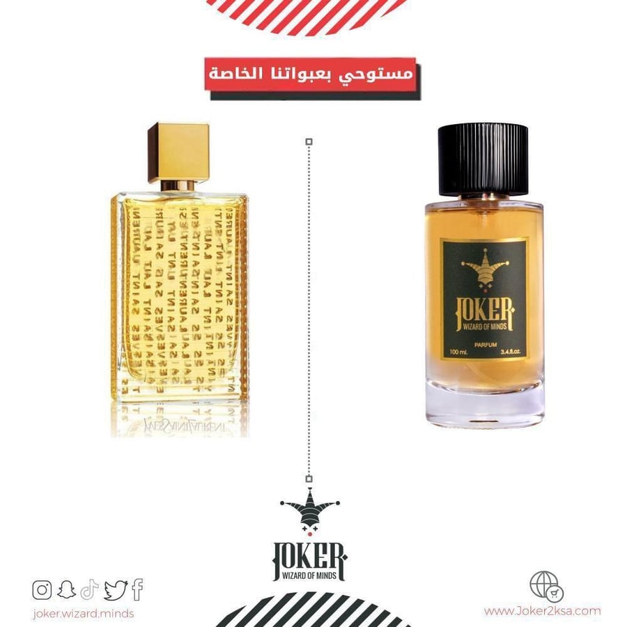 ##- عطر شعر جوكر سينما - Cinema - 112