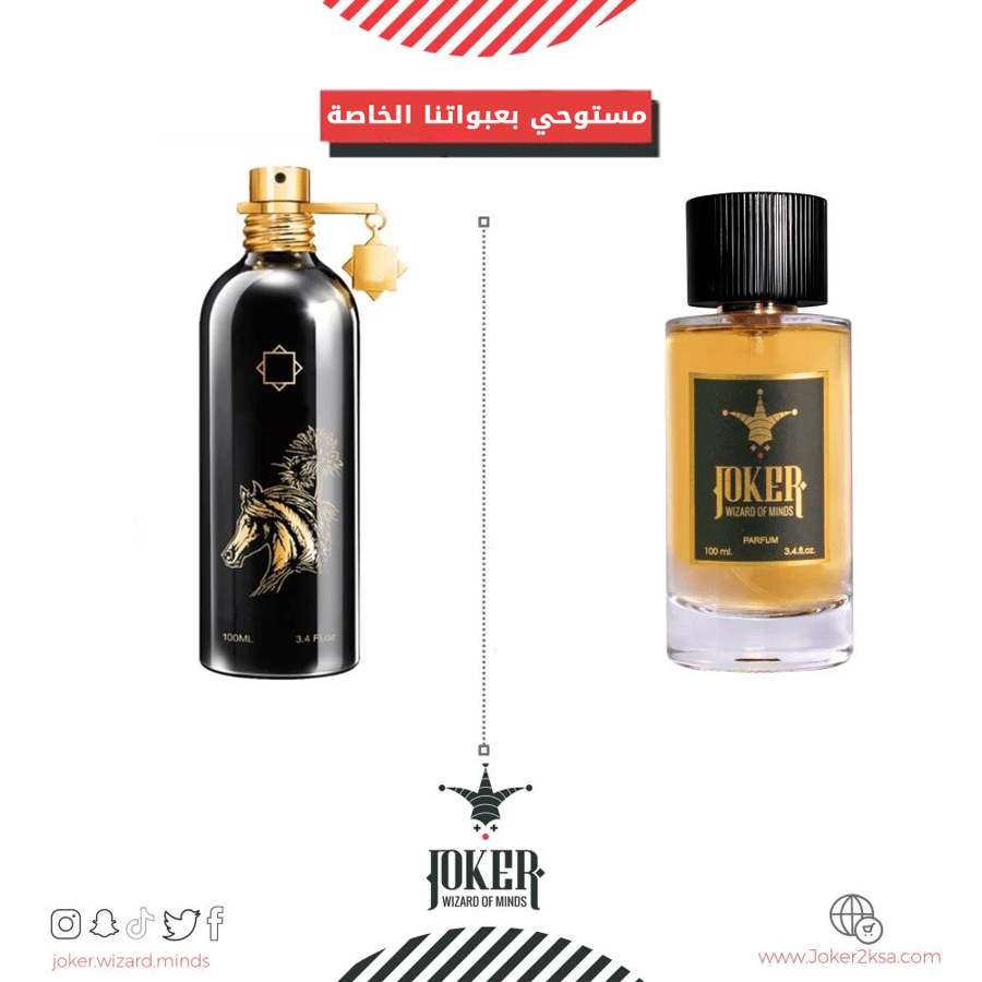 $$- عطر جسم جوكر اربيان تونكا - 401 - Joker Tonka