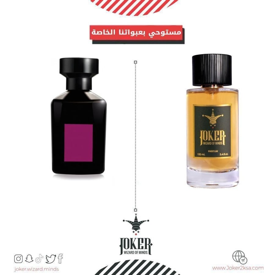 ##- عطر شعر جوكر بلاك مسك - Black Musk - 77