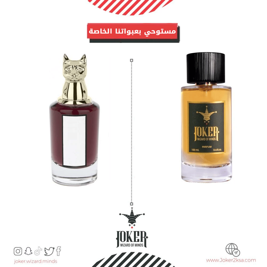 ##- عطر شعر جوكر جاسمين - 171 - Joker Jasmine