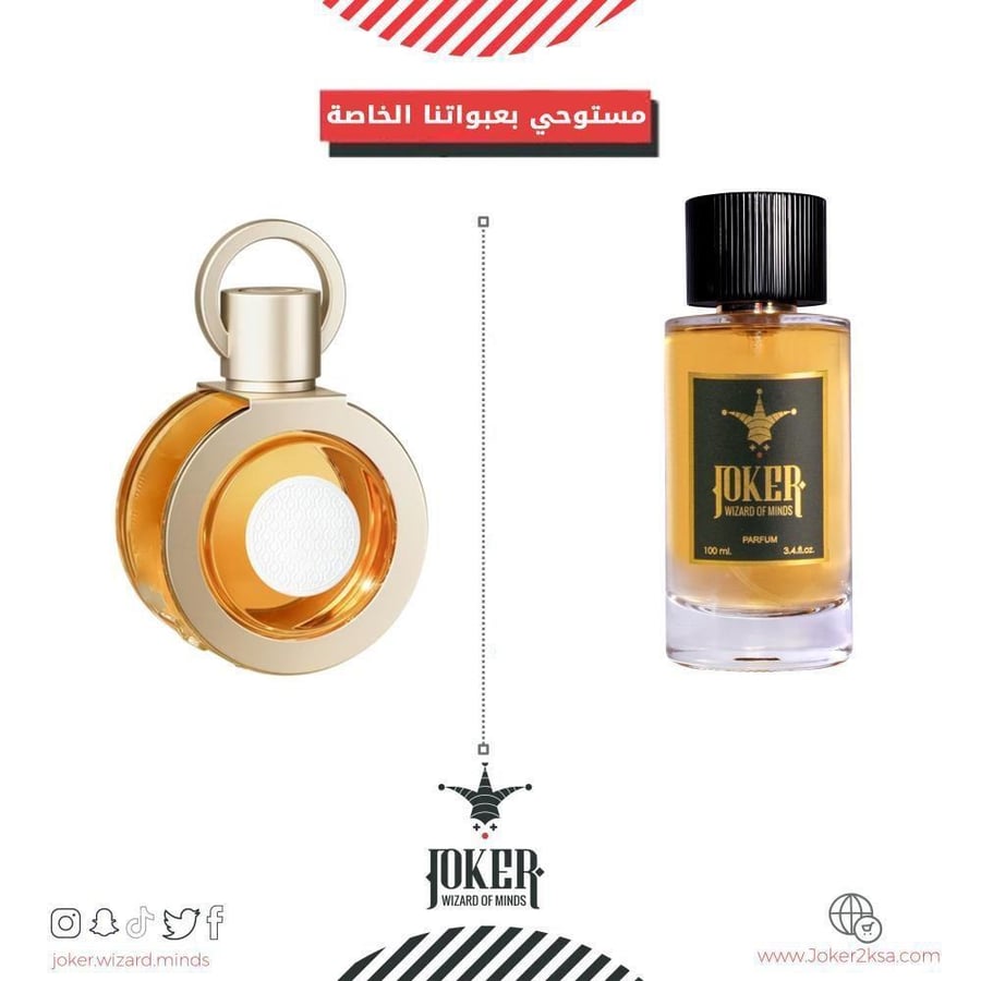 ##- عطر شعر جوكر  تاباك إكسكي  - 416 -  Joker Tabac Exquis
