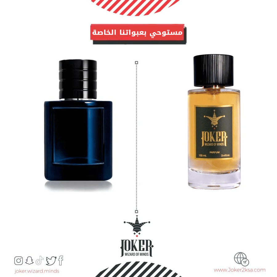 $$- عطر جسم جوكر سو اليكسير - 340- Joker So Elixir