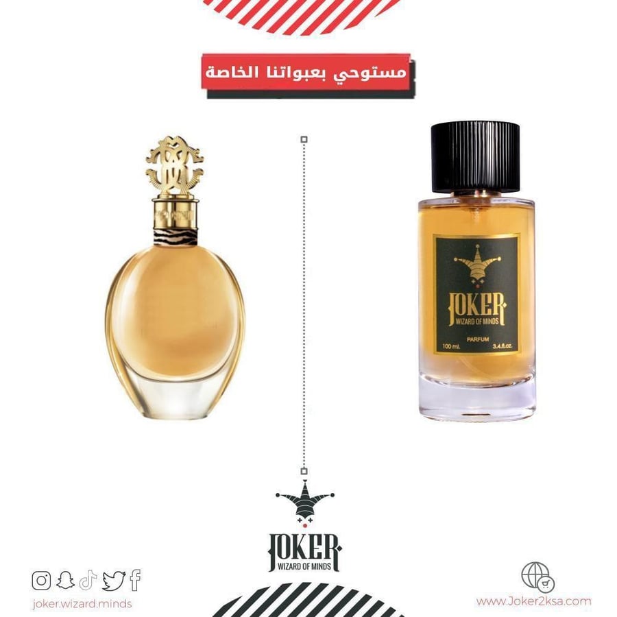 ##- عطر شعر جوكر روبرتو كاف - Joker Roberto Cav - 143