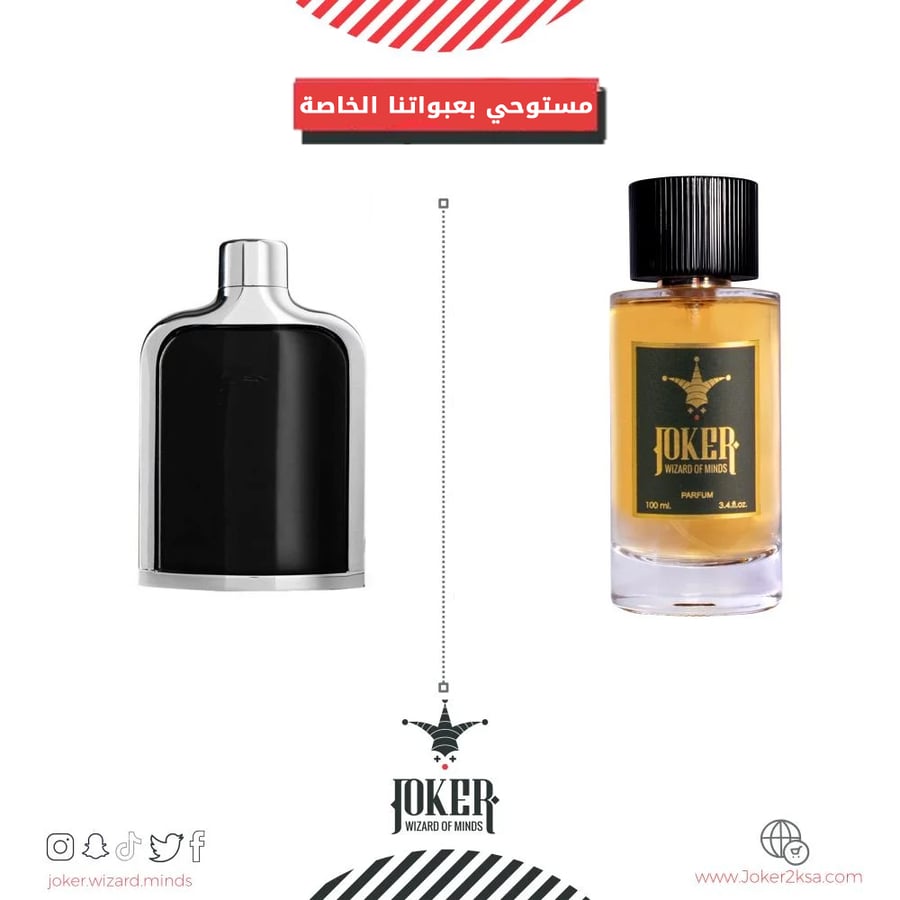 ##- عطر شعر جوكر كلاسيك بلاك - Jaguar Classic Black - 50