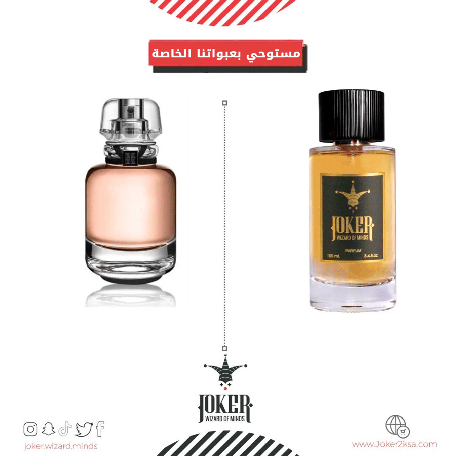$$- عطر جسم جوكر لانترديت - 164 - Joker L'Interdit
