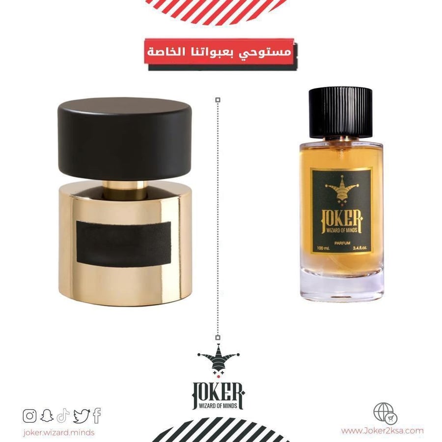 $$- عطر جسم جوكر تيزيانا تيرينزي - 388 - Joker Tanzania