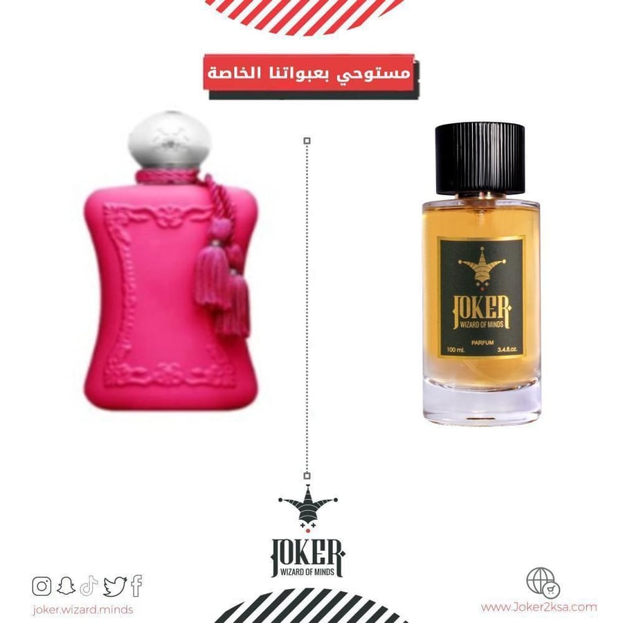 ##- عطر شعر جوكر اوريانا - 270 - Joker Oriana
