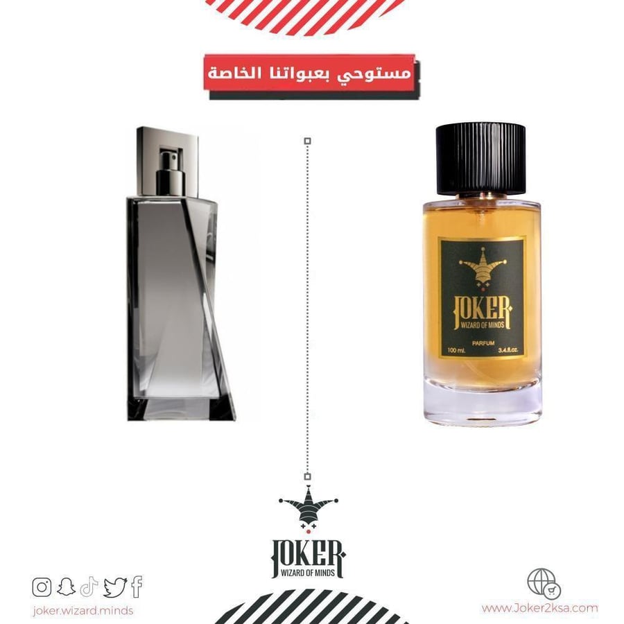 ##- عطر شعر  جوكر أتراكشن - 17 – Joker Attraction