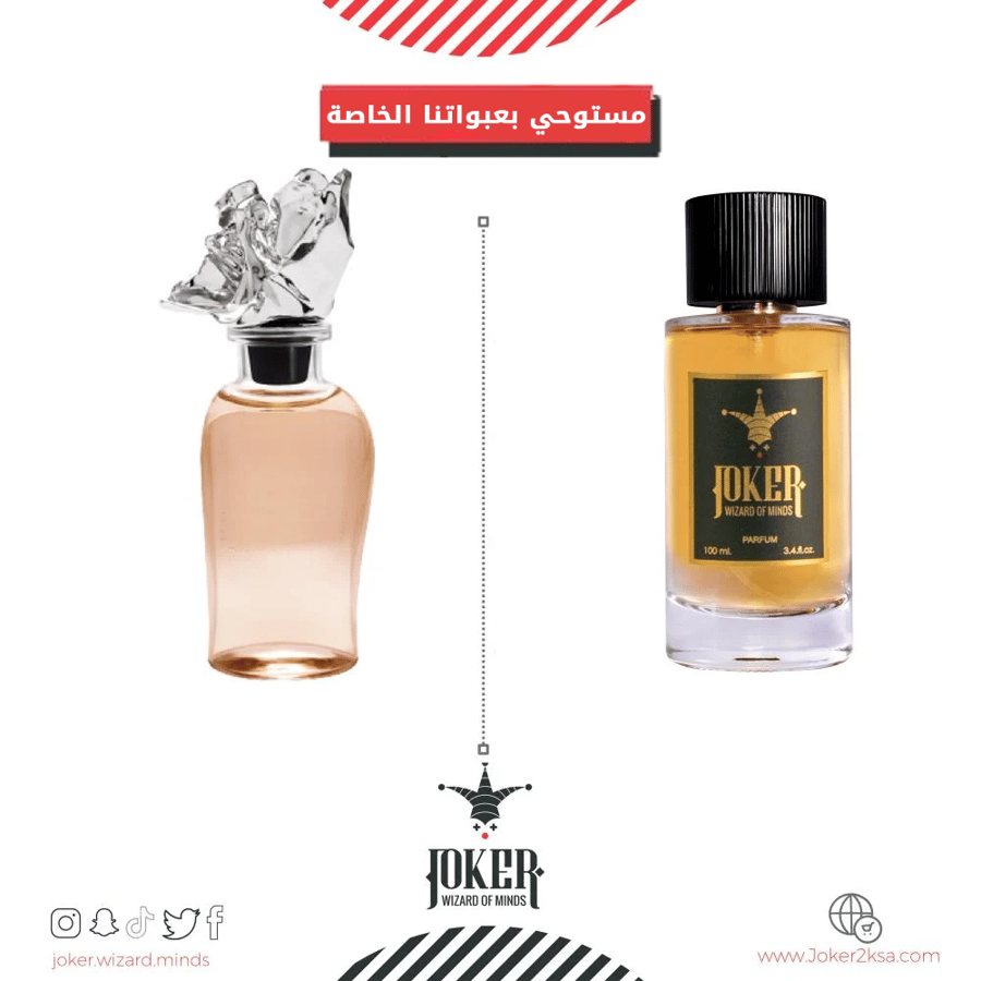 ##- عطر شعر جوكر استيلار تايمز - 219 -Joker Stellar Times
