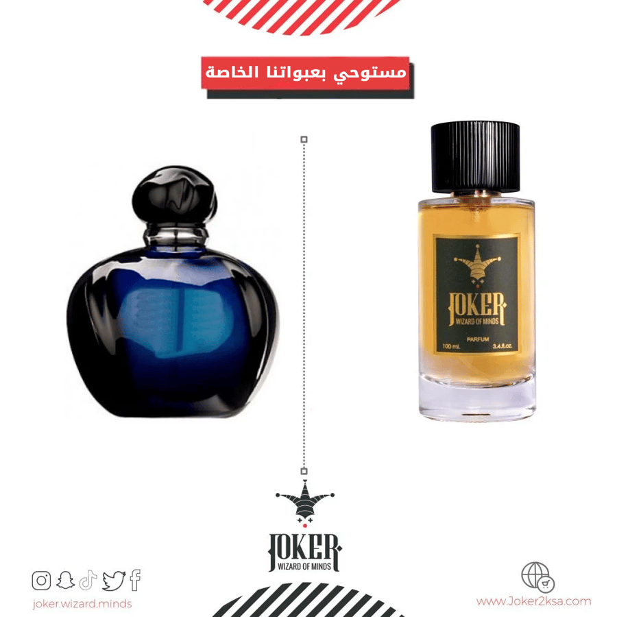 $$- عطر جسم جوكر بويزن ميدنايت – Joker Poison Midnight - 423
