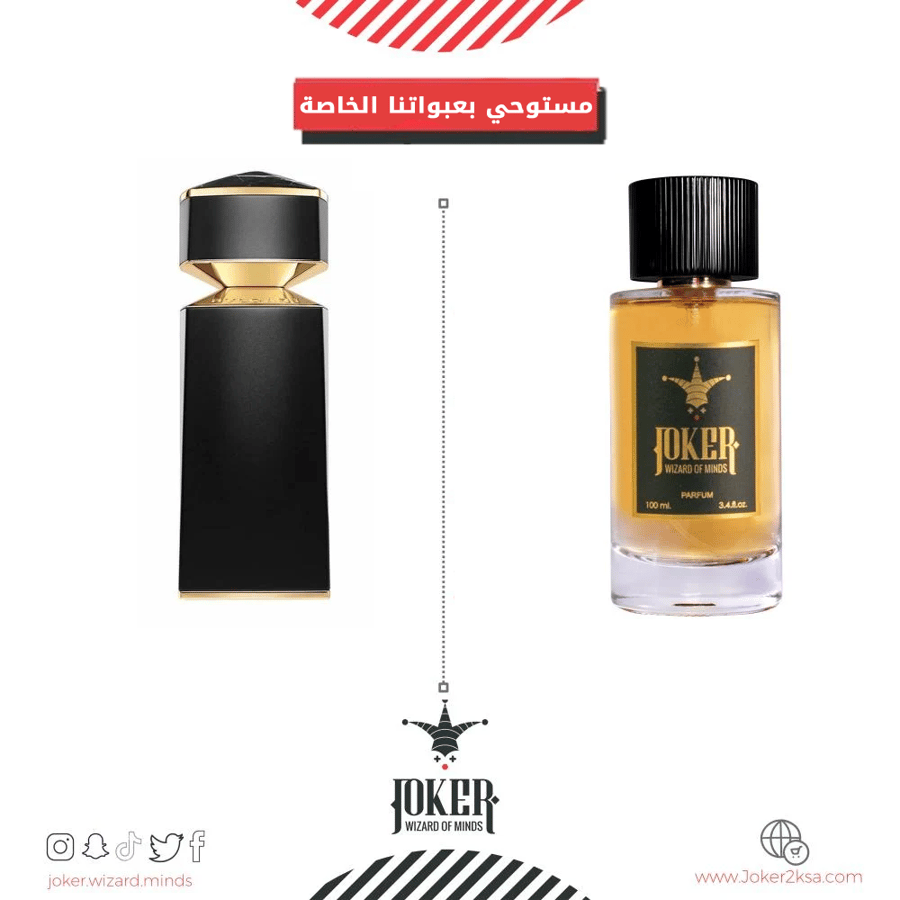##- عطر شعر جوكر أونيكس - Joker Onyx - 160