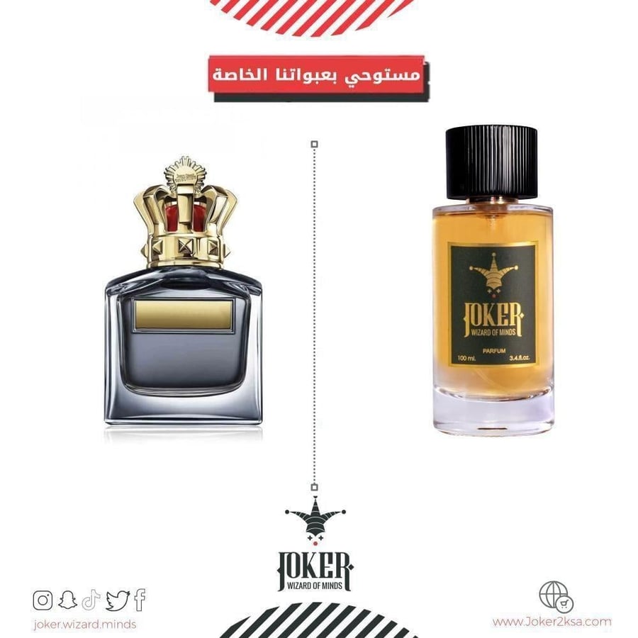 $$- عطر جسم جوكر سكاندال رجالي - Scandal Pour Homme - 21