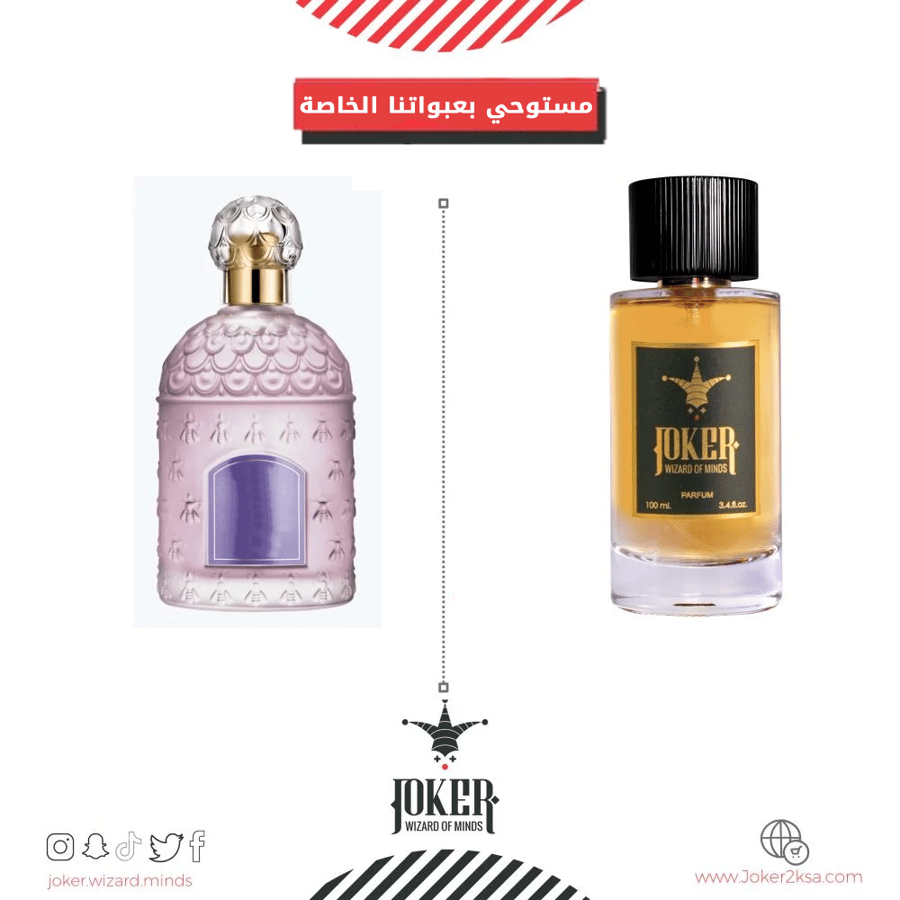 $$- عطر جسم جوكر انسلانس  - 329 - Joker Insolence