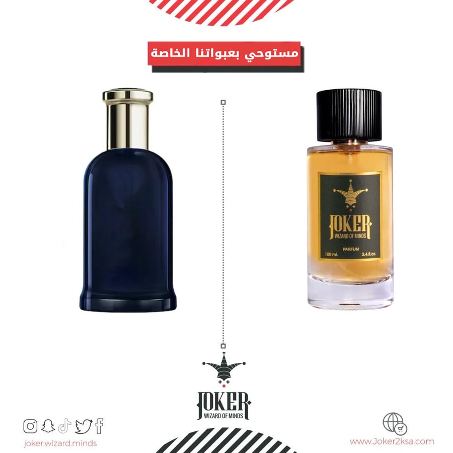 عطر جوكر تريومف إليكسير مستوحى من بوس بوتلد تريومف إليكسيرBoss Bottled