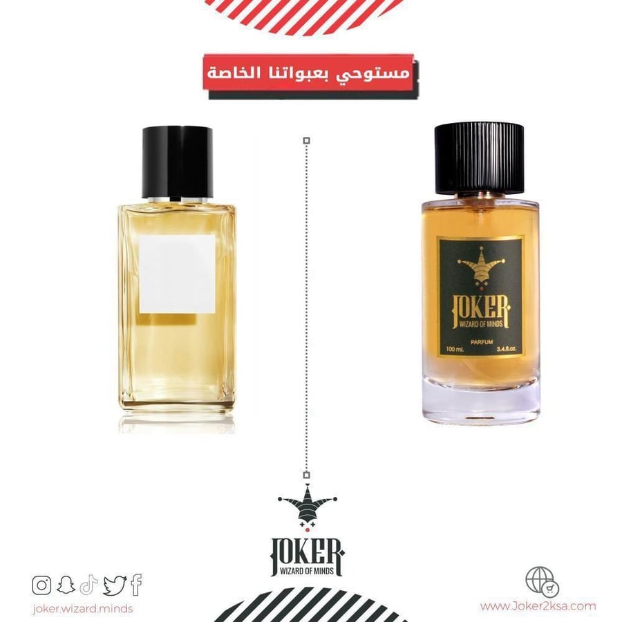 ##- عطر شعر جوكر لي ليون   -348 - Joker Coromandel