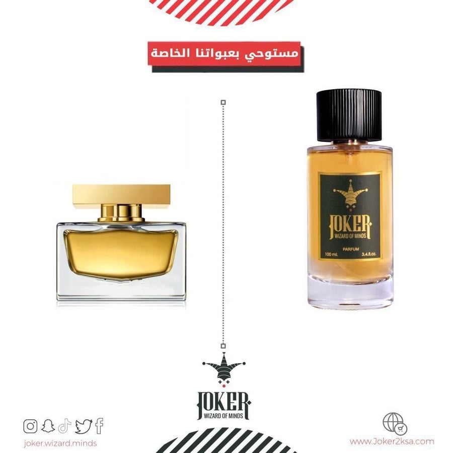 Joker The One Perfume - 356 - Joker The One