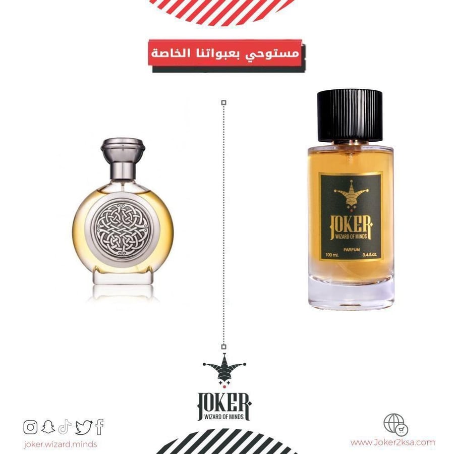 $$- عطر جسم جوكر ذافيكتوريوس - 225 - Joker The Victorious