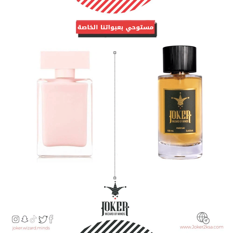##- عطر شعر جوكر فور هير  الوردي - 259 -  Joker For Her Pink