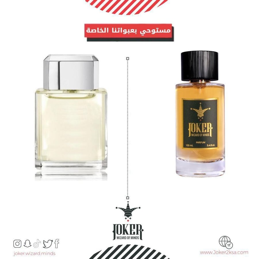 Joker Platinum perfume - 334