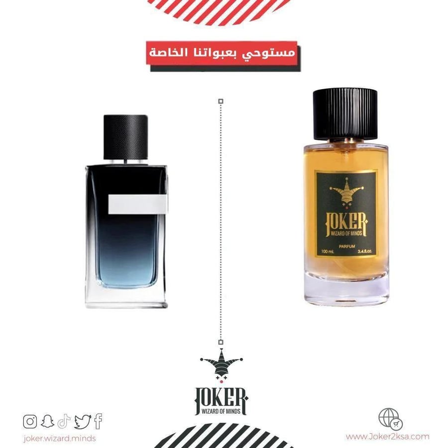 $$- عطر جسم جوكر واي - 326 - Joker Y