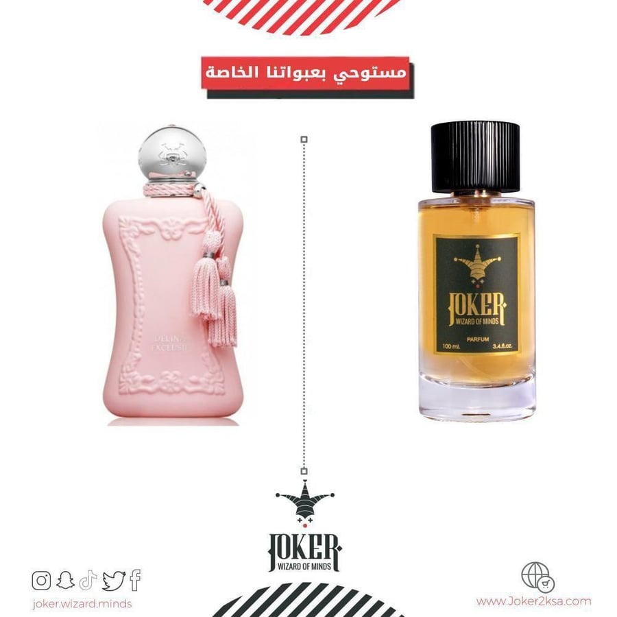 ##- عطر شعر جوكر ديلينا - Joker Delina - 124