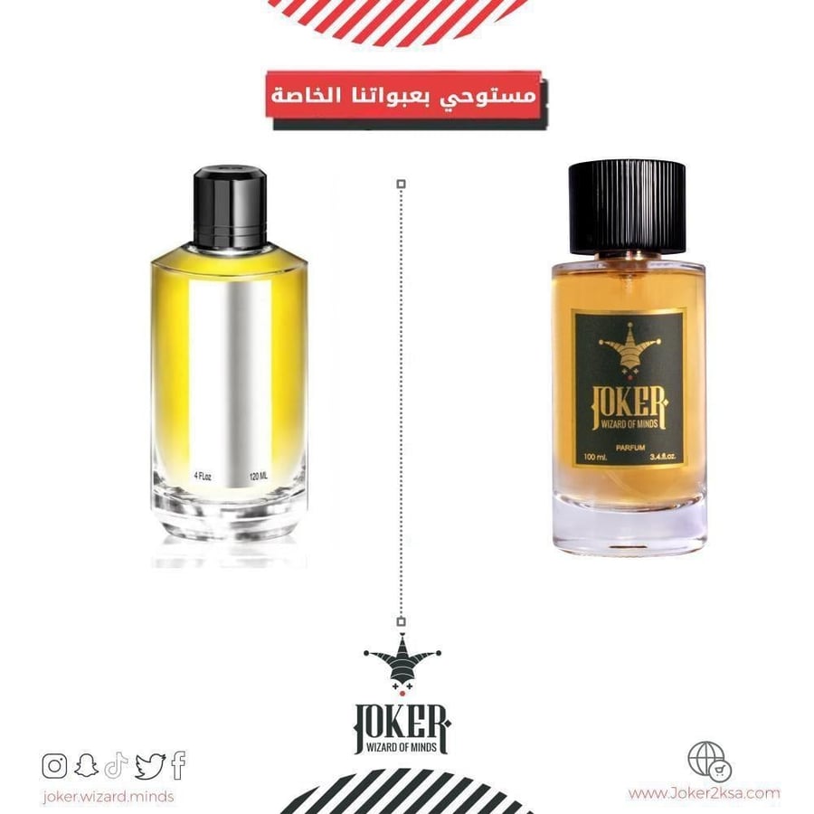 $$- عطر جسم جوكر روز فانيلا - 253 - Joker Rose Vanilla