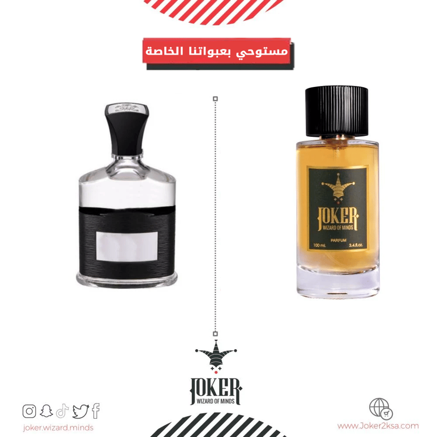 $$- عطر جسم جوكر افينتوس - Joker Aventus - 145