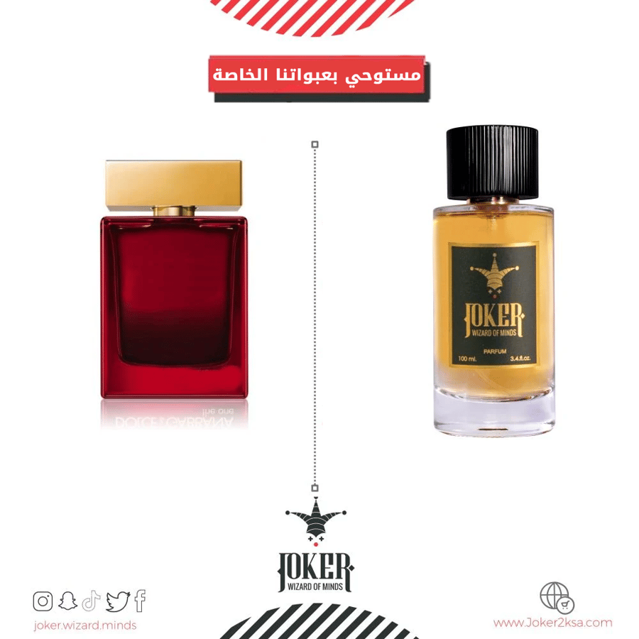 ##- عطر شعر جوكر ذا ون ليل - 237 - Joker The One L'Il
