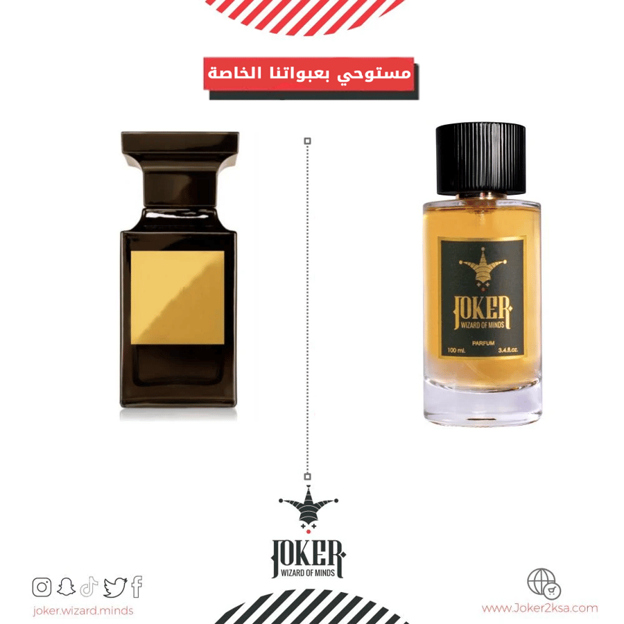 ##- عطر شعر جوكر توباكو عود - Tobacco Oud - 55