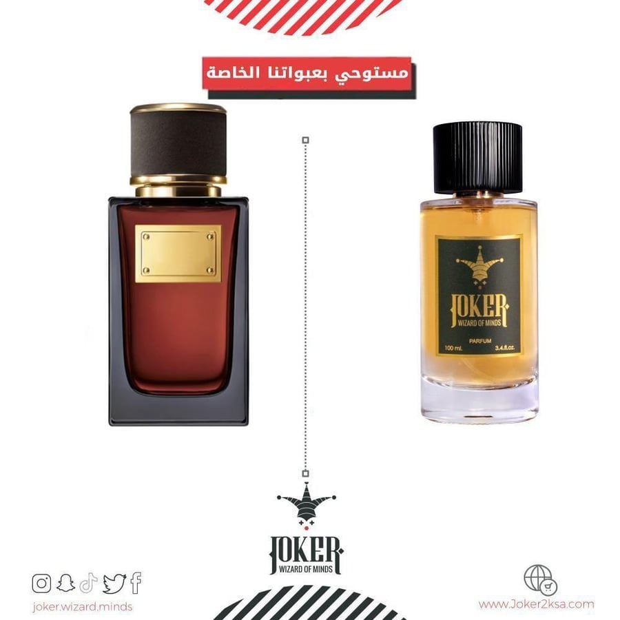 $$- عطر جسم جوكر فيلفت زافيرانو  - 336 -  Joker Velvet Zaffirano