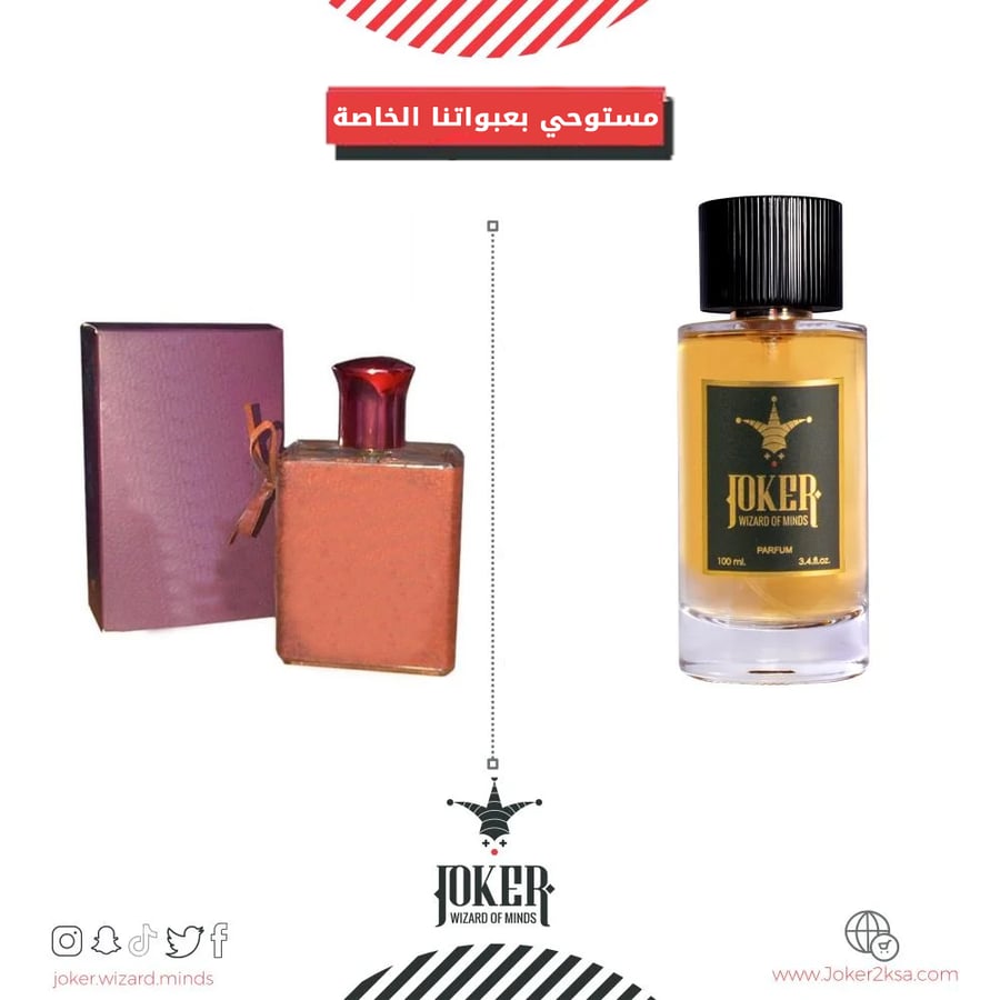 Joker Chivas perfume - 194