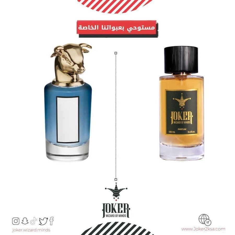 ##- عطر شعر جوكر مستر سام - 349 - Joker Mr Sam