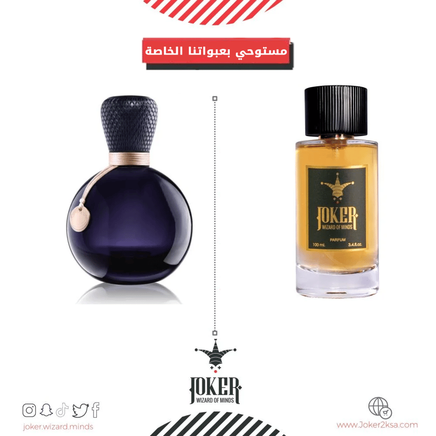 ##- عطر شعر جوكر  لاكو سنشوال - 335 -  Joker Lacô Sensual