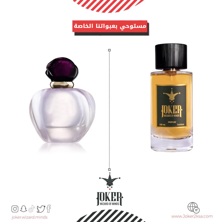 $$- عطر جسم جوكر بيور بويزن - 181 - Joker Pure Poison