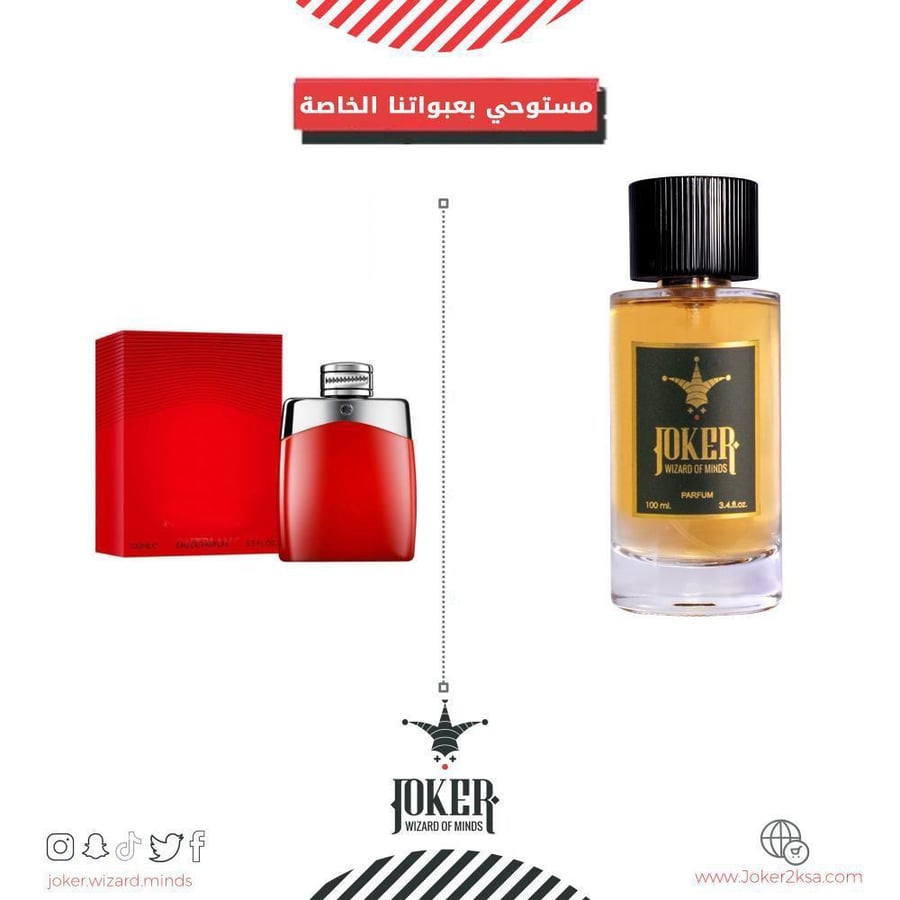 $$- عطر جسم جوكر ليجند ريد - Legend Red - 56