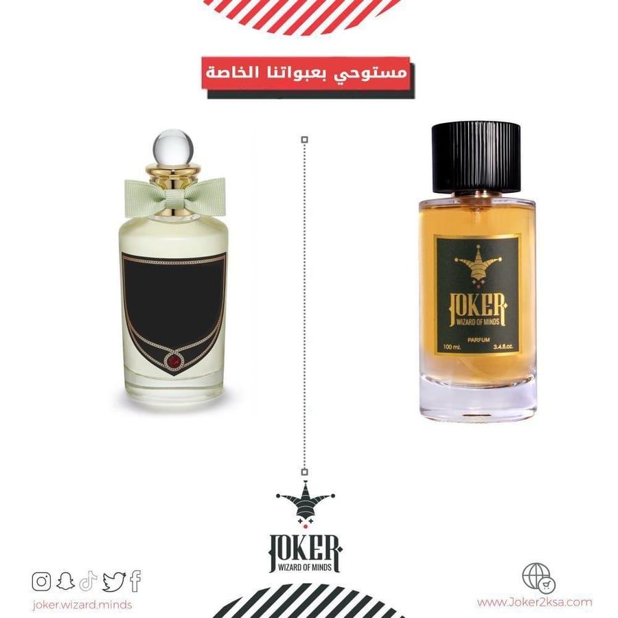 Joker Halveti perfume