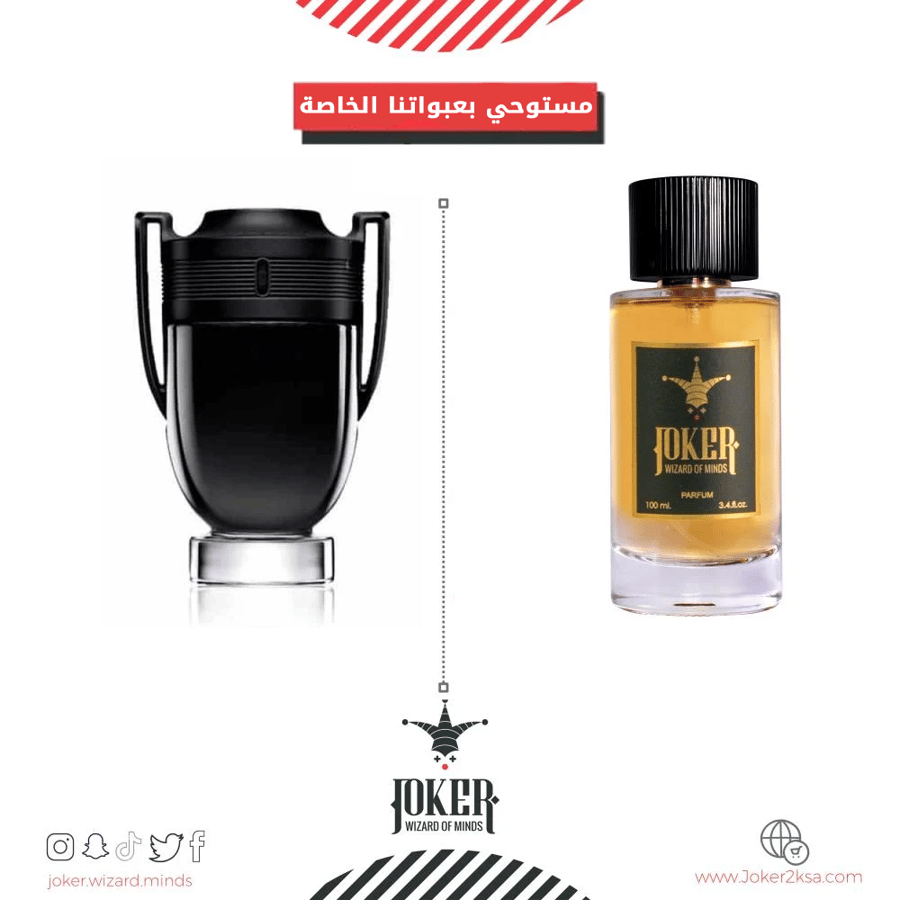 $$- عطر جسم جوكر ان فكتوس فيكتوري - 308 -  Joker Invictus Victory