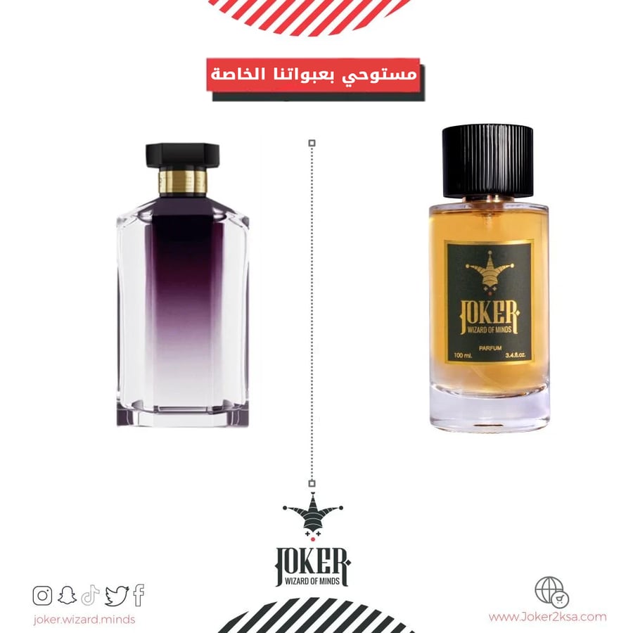 $$- عطر جسم جوكر استيلا - Estella - 100