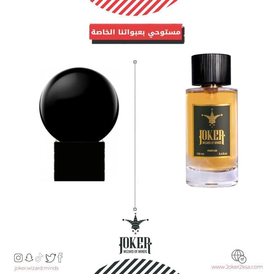 $$- عطر جسم جوكر باد بويز - Bad Boys - 89