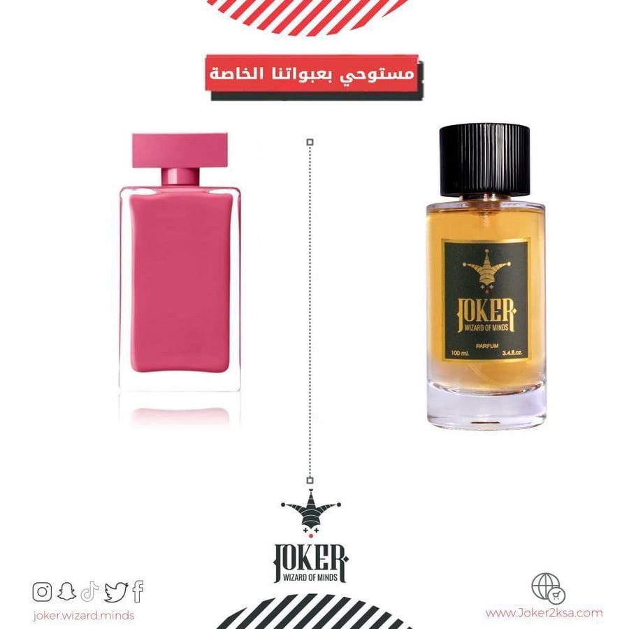 Joker Fleur Musk perfume - 230