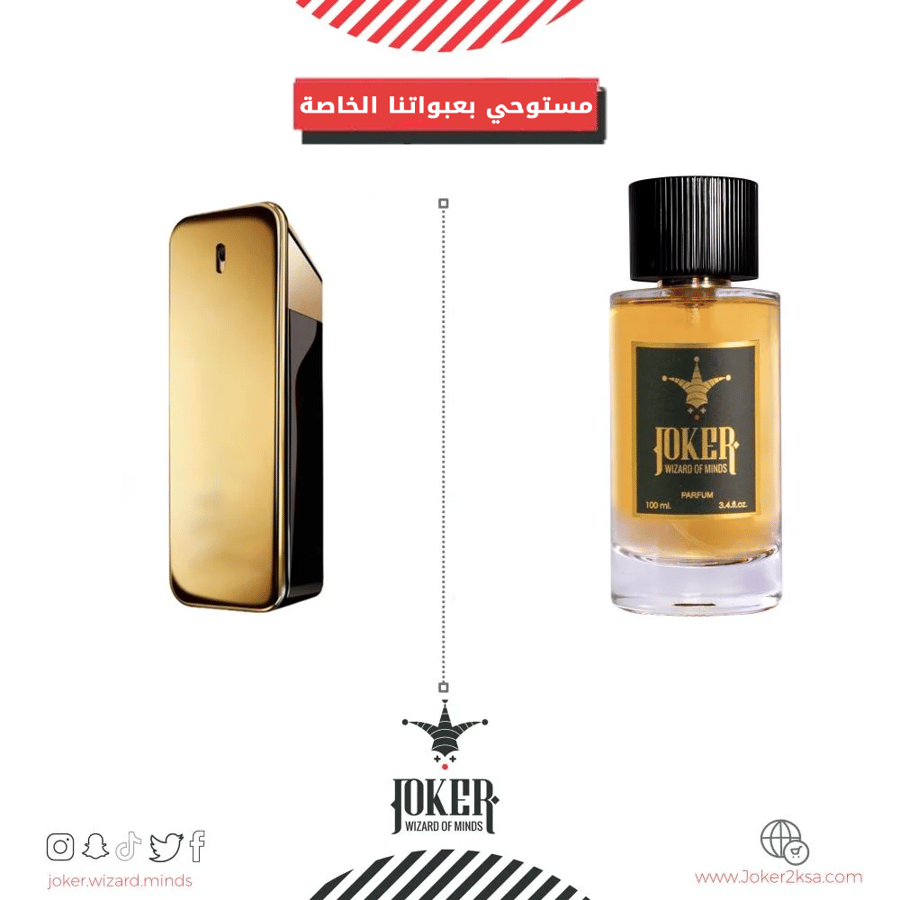 ##- عطر شعر جوكر مليون اليكسير  - 339 - Joker Million Elixir