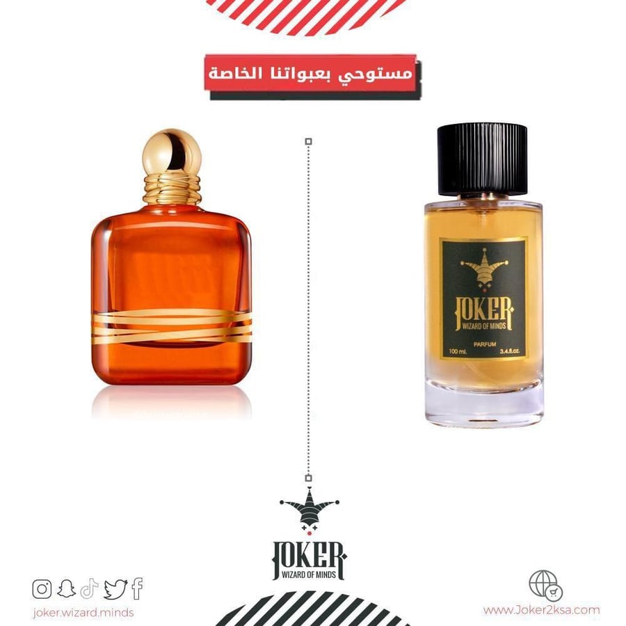 Joker You Amber perfume - 333 - Joker You Amber