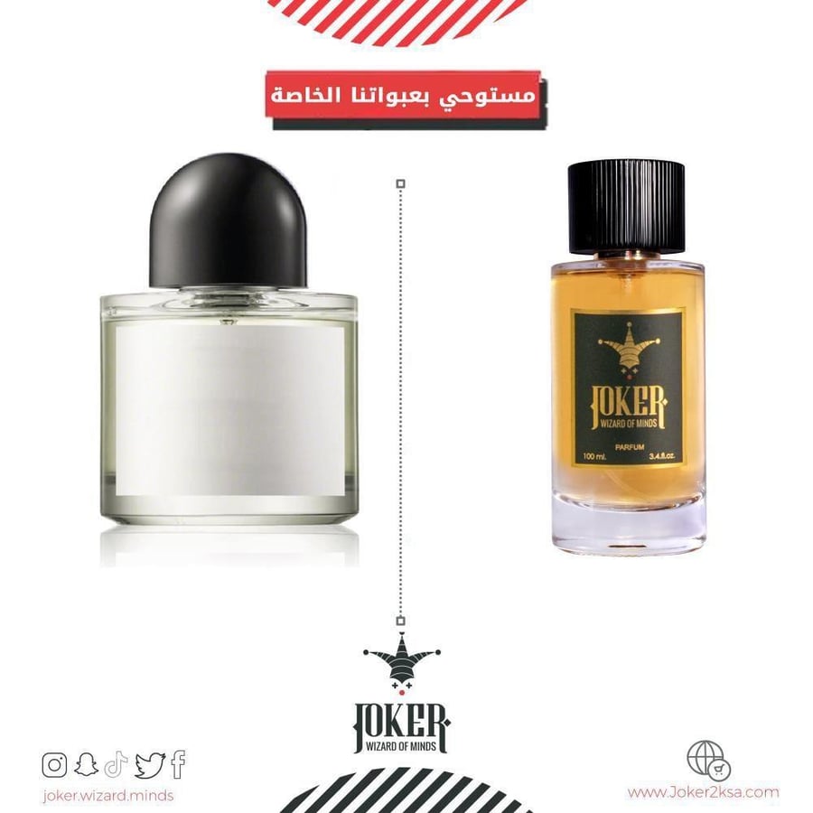 Joker Peroud La Tulipe perfume