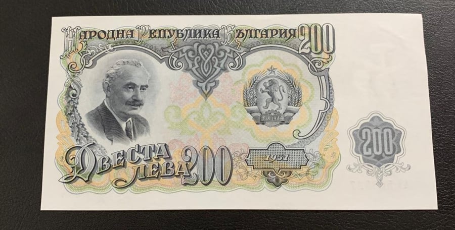 طقم بلغاريا الخمسينات 7 فئات انسر